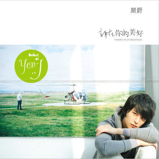 肏入肥岳直肠屄
